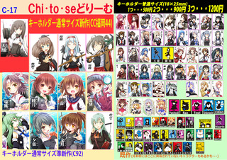 1008saika121p1.jpg