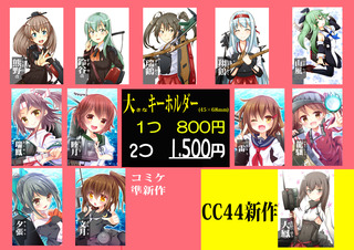 1008saika121p2.jpg