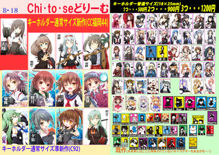 1105saika121p1.jpg