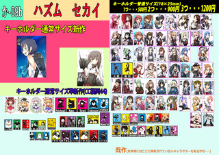 171230c93day2p1.jpg