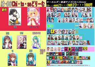 20190922horai52-p1.jpg
