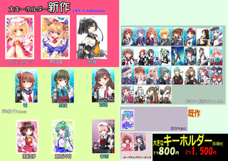 20190922horai52-p2.jpg