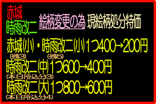 20221023のっていーす.png