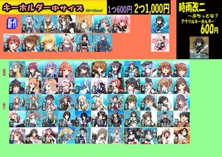 20230402SAIKAI59_p3 .jpg