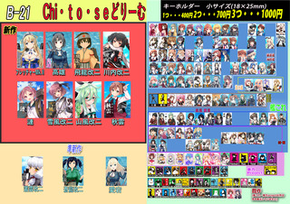 20231001SAIKAI63-P1.jpg