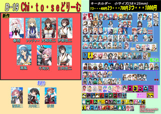 20240331SAIKAI68_p1 .jpg