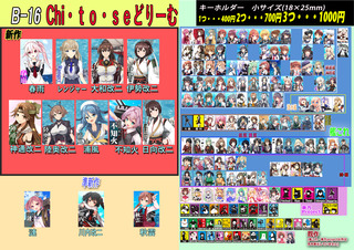 20240421SAIKAI69_p1 .jpg