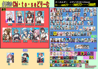 20240602k_kawasaki11_p1 .png