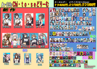 20240811C104d1_p1 .png