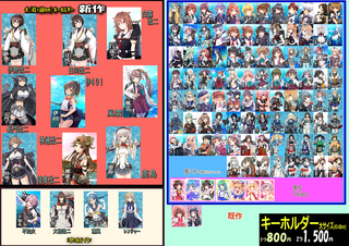 20240811C104d1_p2 .png