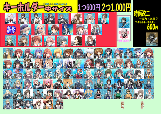 20240811C104d1_p3 .png
