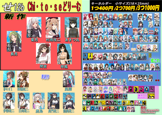 20250211CCF61_p1 .png
