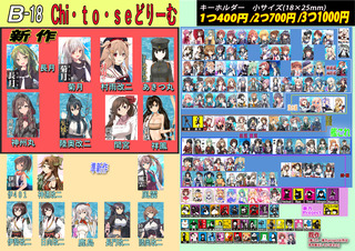 20250223SAIKAI76_p1 .jpg
