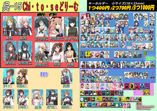 20250420SAIKAI78_p1 .jpg