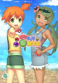 76090416_p0_master1200web.png