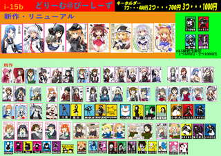 C91dream-K_OSINA.png