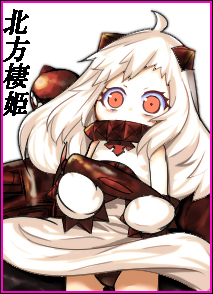 ほっぽkoto.jpg