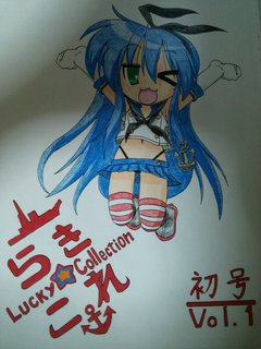 らきこれ初号.JPG