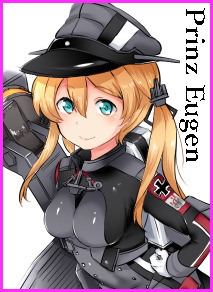 プリンツオイゲン.jpg