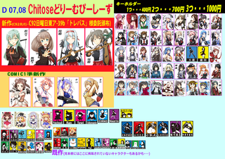 ライブ0611.png
