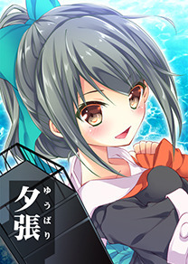夕張ノーマル表.jpg