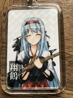 大見本翔鶴表.jpg