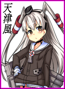 天津風koto.jpg