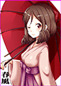 春風.gif