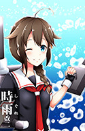 時雨改二大表web.jpg