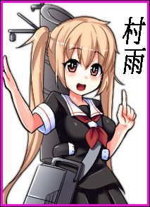 村雨koto.jpg