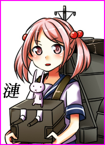 漣.jpg