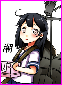 潮.jpg