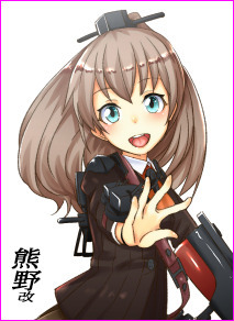 熊野改koto.jpg