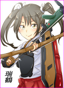 瑞鶴新KOTO.jpg