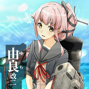 由良改二中表web-x-wm.jpg