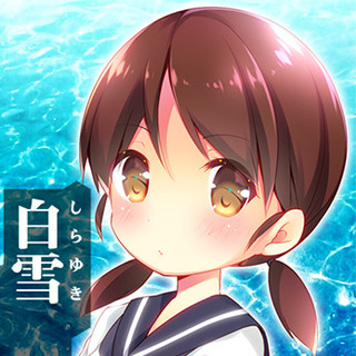 白雪中表web-t.jpg