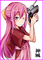 神風.gif