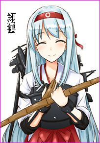 翔鶴2KOTO.jpg