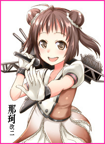 那珂改二.jpg
