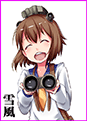 雪風.gif