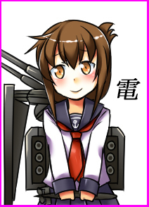 電.jpg