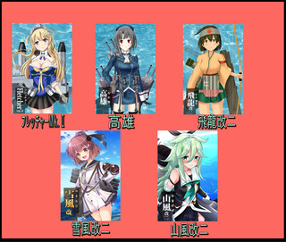 c102新作暫定20230722.jpg
