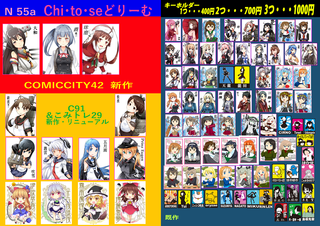 cCF42chitoseosina.png