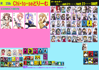 ccf43改.png