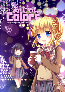 hyo_o01web.png