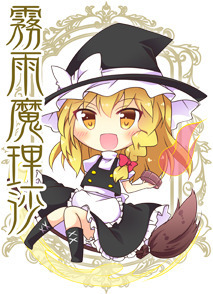 marisa-omote.jpg