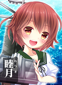 mutsuki_n_o_web1.png