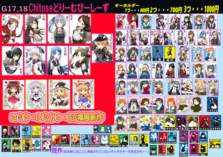 oita2017spring.png
