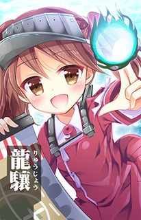 ryuzyohべーす.jpg