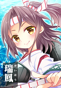zuiho_n_o_web1.png